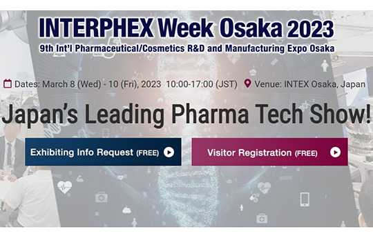 NEST is going to show up at PharmaLab Expo Osaka 2023